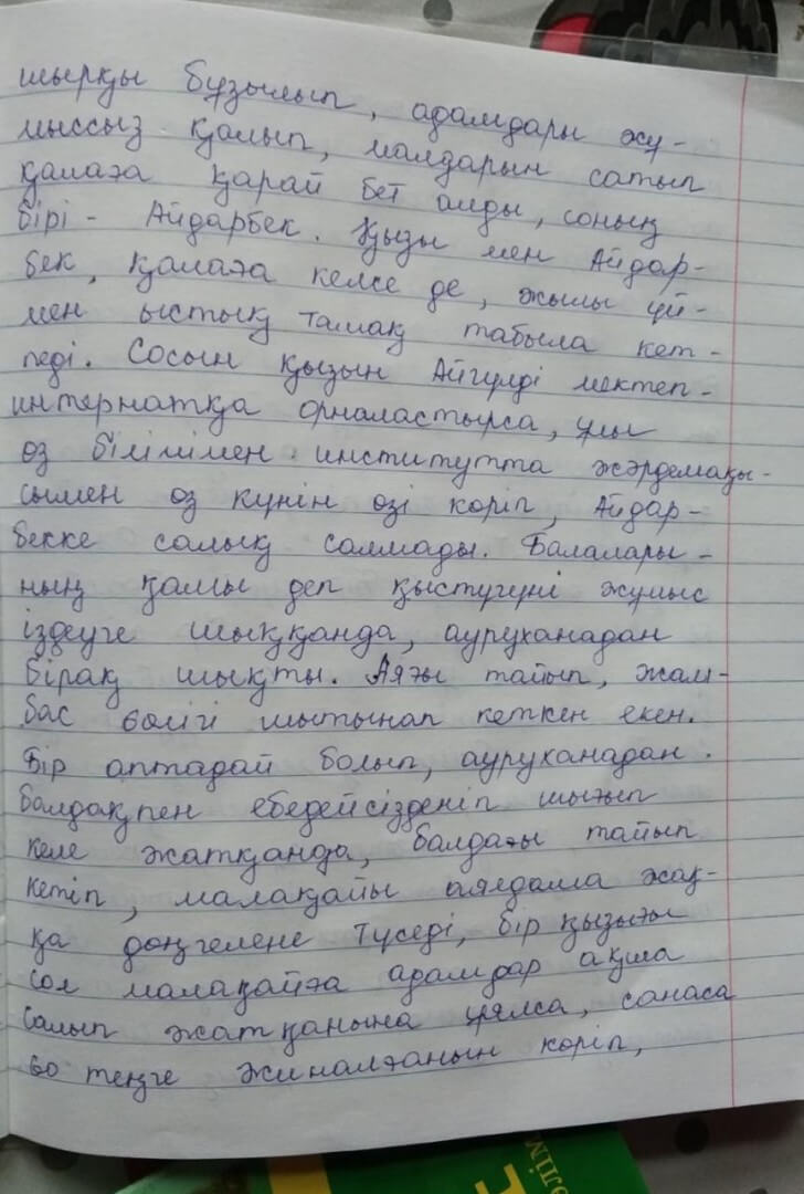 Порно актрисаны тұрып көріңіз Жеке бөлмеде стриптизермен порно