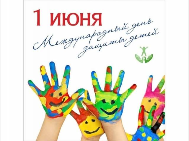 Классный час на тему Мы - дети твои, Казахстан