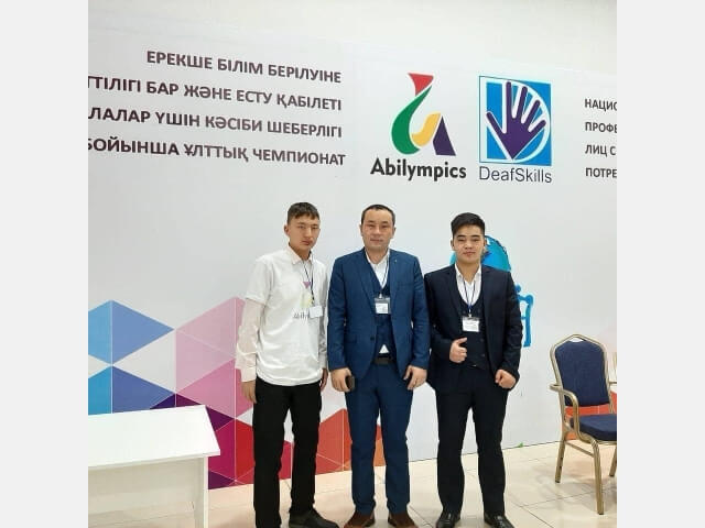 Нұрсұлтан 2019 год чемпионат Абилимпикс