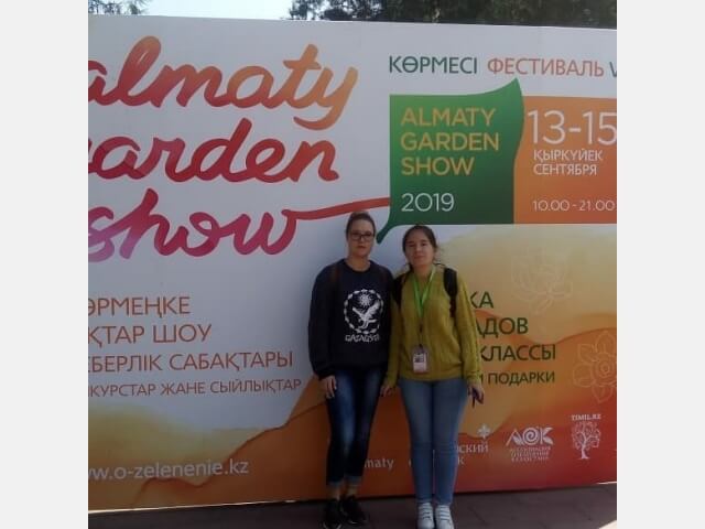 Almaty GARDEN SHOW фестивалы