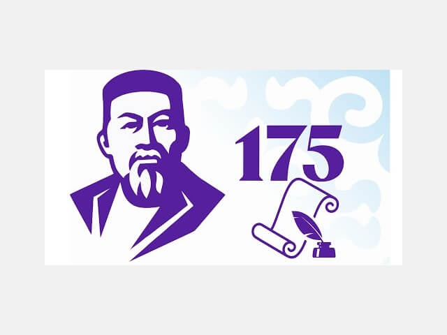 Жамбыл атындағы жасөспірімдер кітапханасының үйымдастыруымен Абайдың 175 жылдығына орай