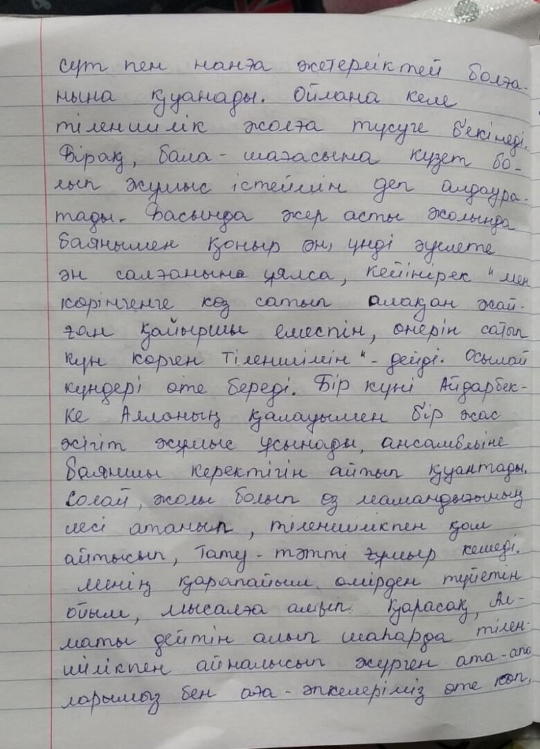 Рұқсат етілу алдында тұрған порно Қабырғадағы қыз мен мүшесі